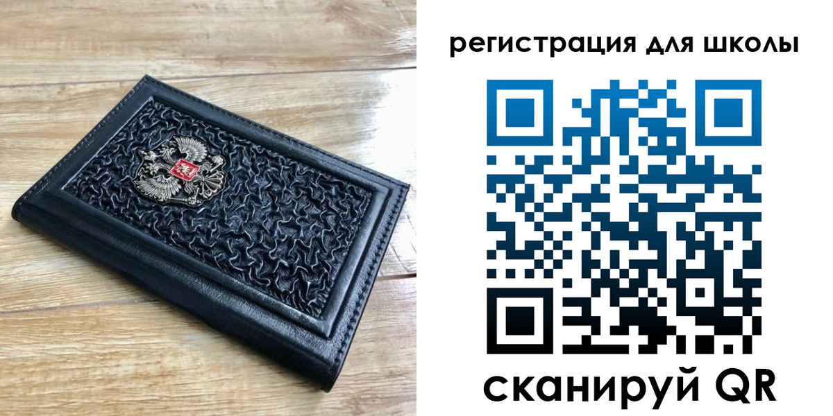прописка для кредита в Узловой