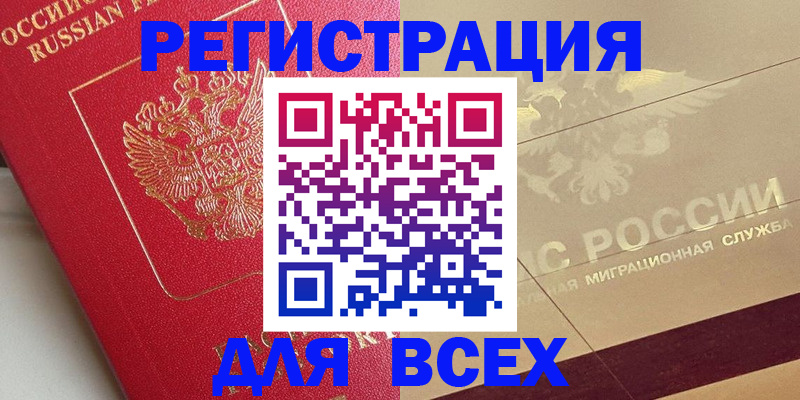 найти адрес прописки в Узловой