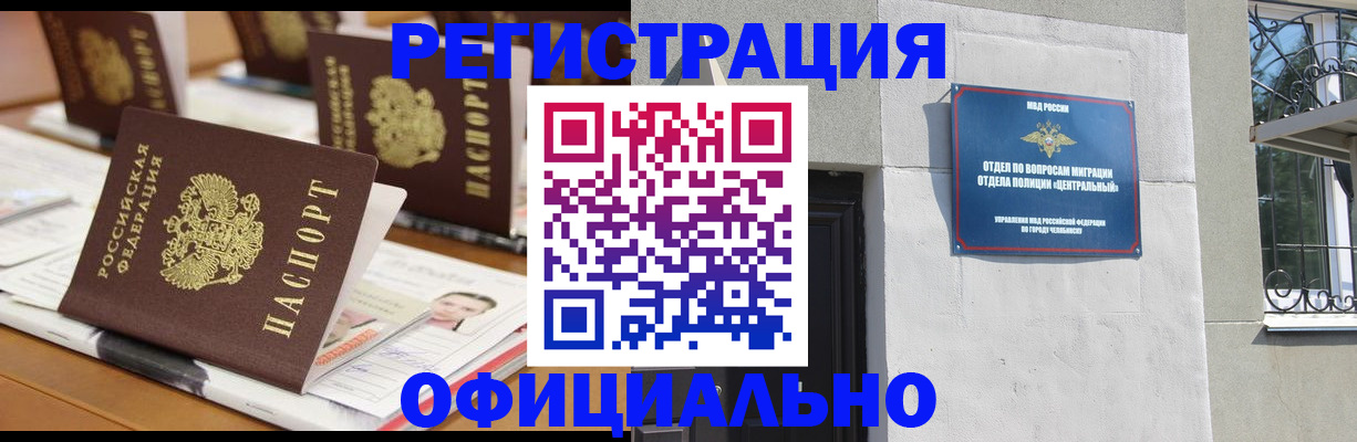 где прописаться в Узловой