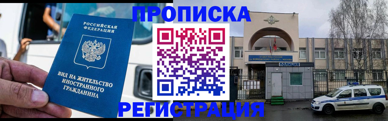 временная регистрация госуслуги в Узловой