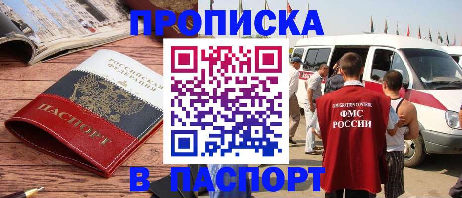 регистрация в Узловой