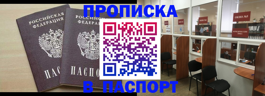 временная регистрация поиск в Узловой